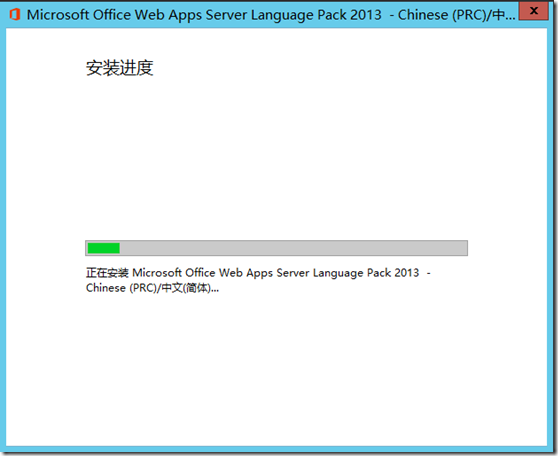 skypeforbusiness登陆不了_skype for business登录不上怎么办