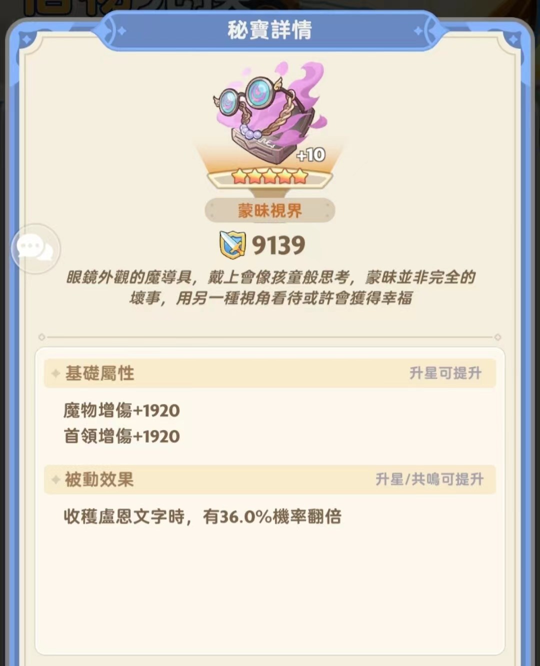 纸飞机转换中文怎么弄出来_纸飞机转换中文怎么弄出来的