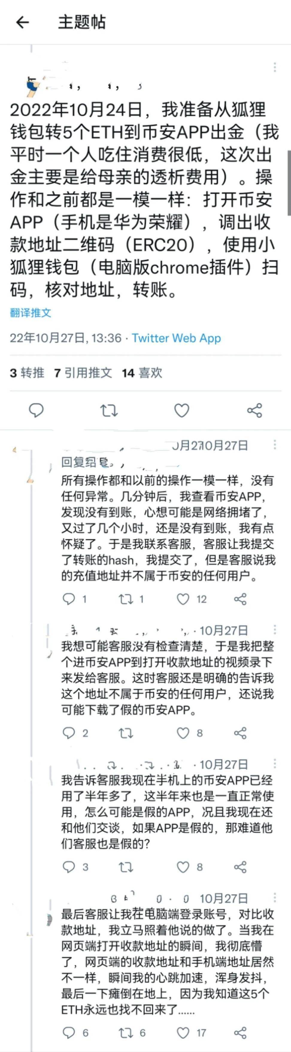 token钱包官方下载_token钱包的最新下载