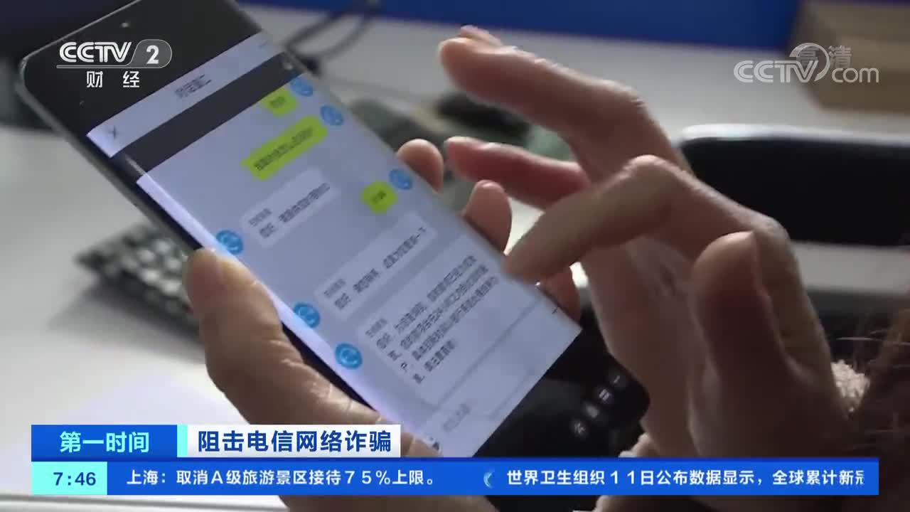网络做单任务app被骗_网络做单任务app被骗报警多长时间有结果