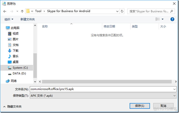 skype.apk_skypeapk官方下载