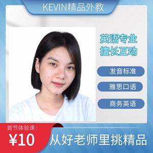 skype英文发音_skype英文怎么读