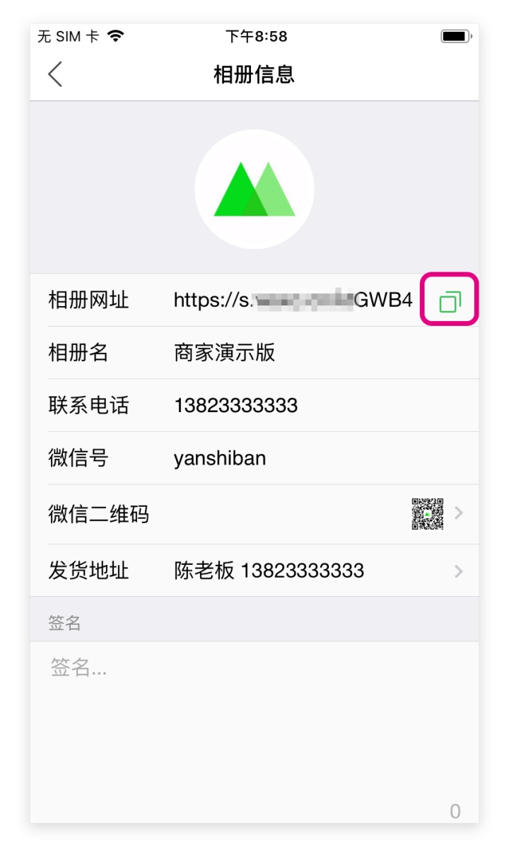skype英文发音_skype英文怎么读