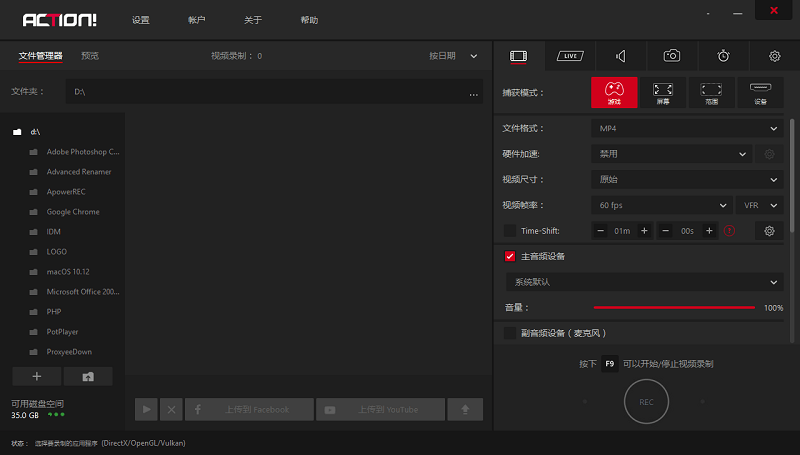 action3下载_action3下载路径