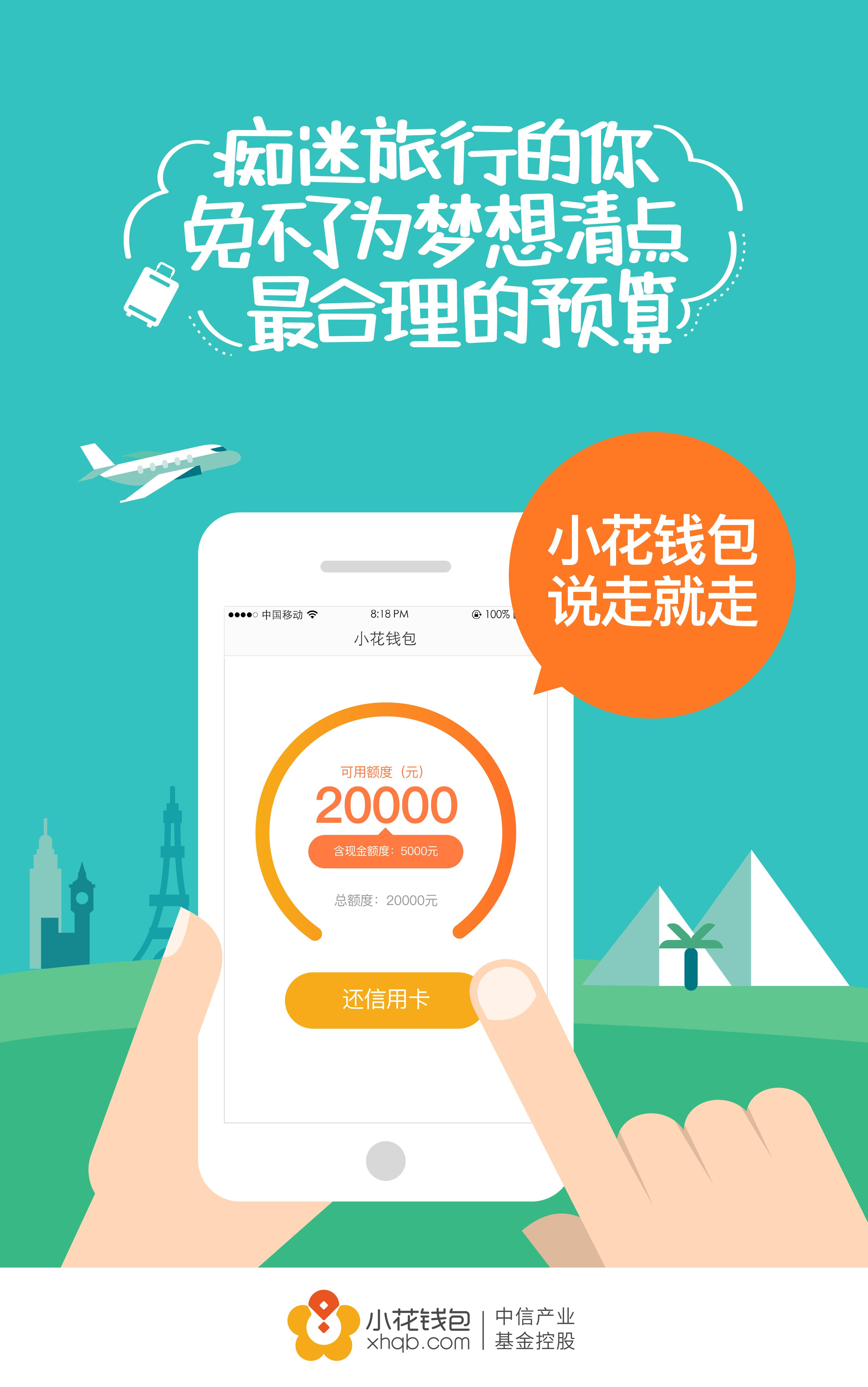 小狐钱包官方下载app最新版本_小狐钱包官方下载app最新版本安卓