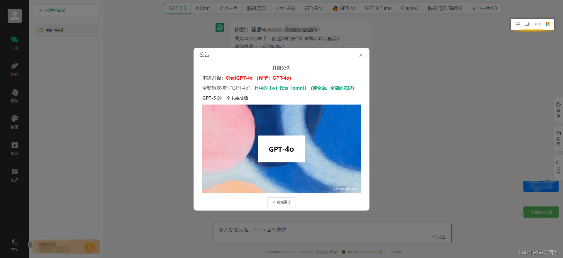 token_online_tokenonline抓不到