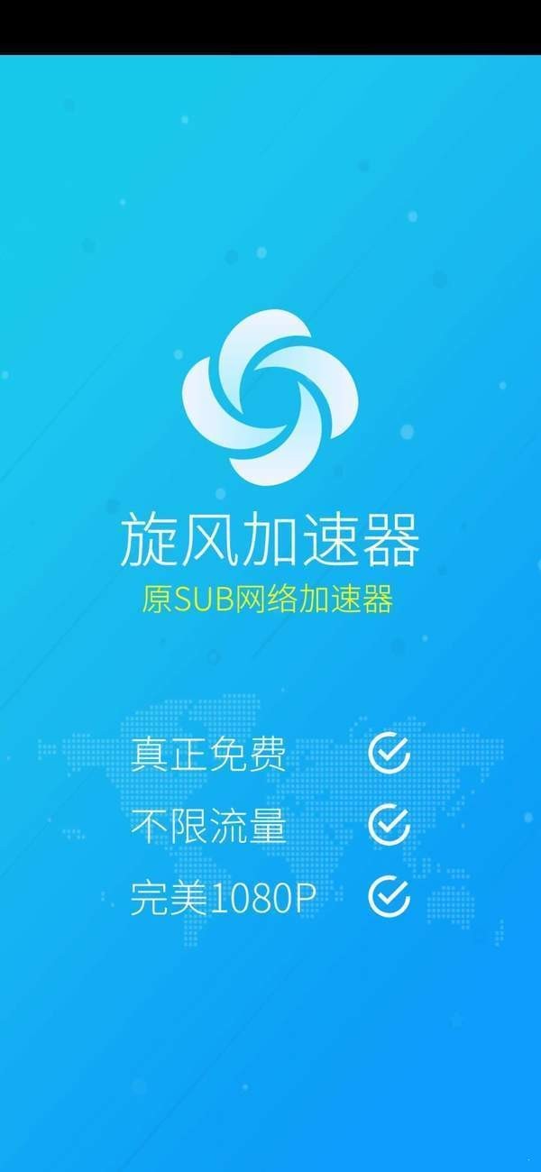 telegeram加速器_telegeram加速器官网