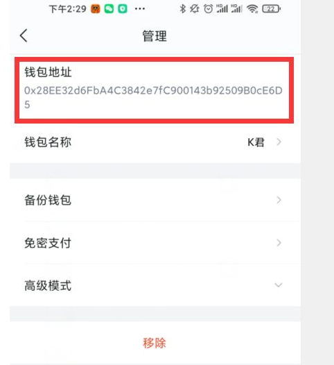 怎么把tp钱包的币转到交易所的简单介绍