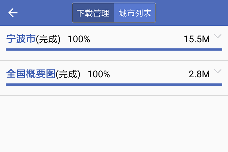 多严重网下载才会查浏览记录_多严重网下载才会查浏览记录吗