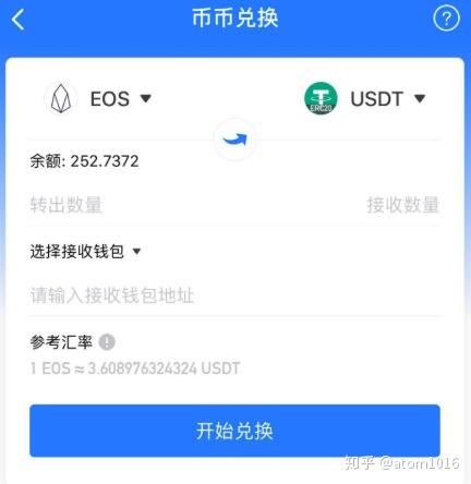 cp数字钱包是骗局吗_怎么通过数字钱包进行诈骗