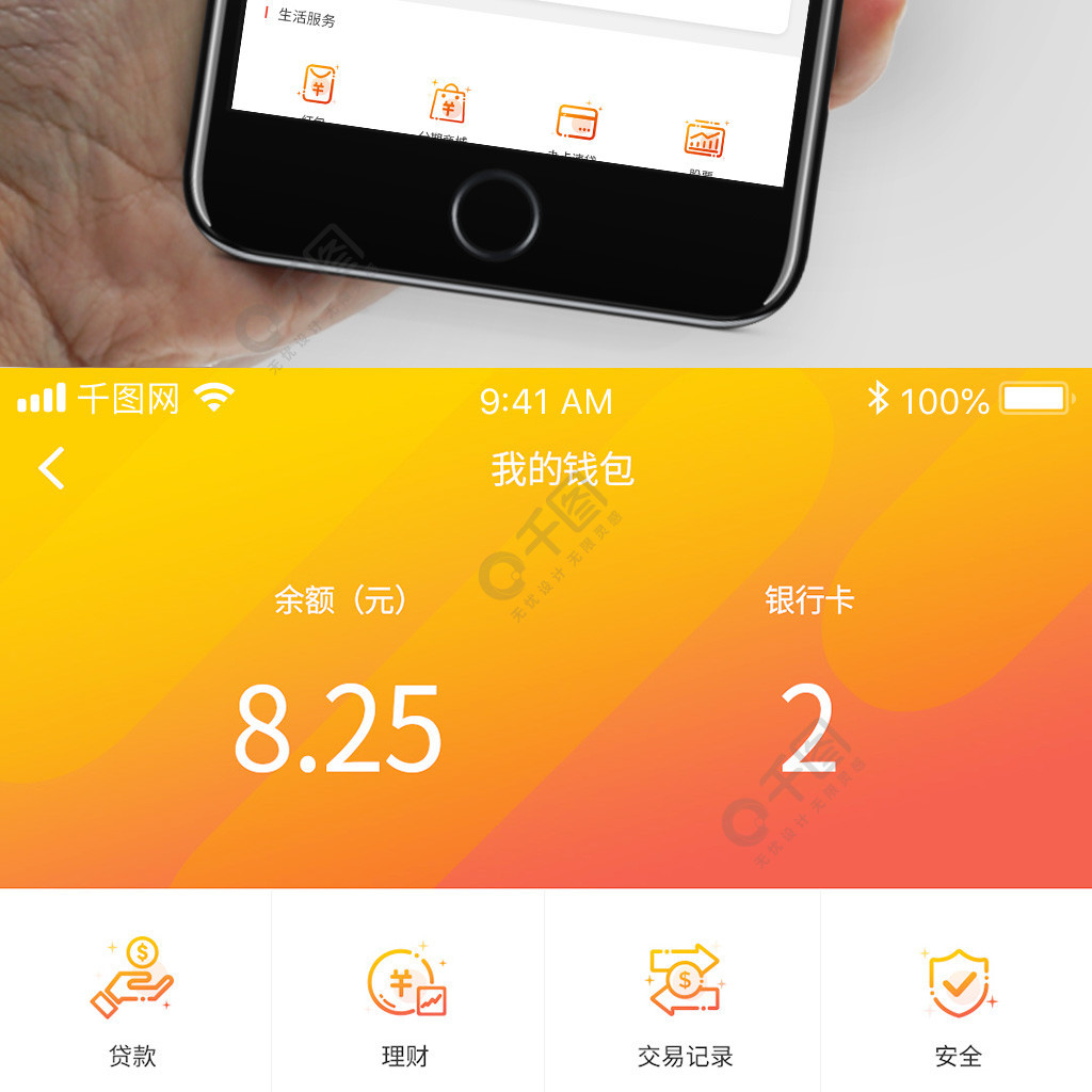 im钱包app官网版下载_imtoken钱包官方版下载