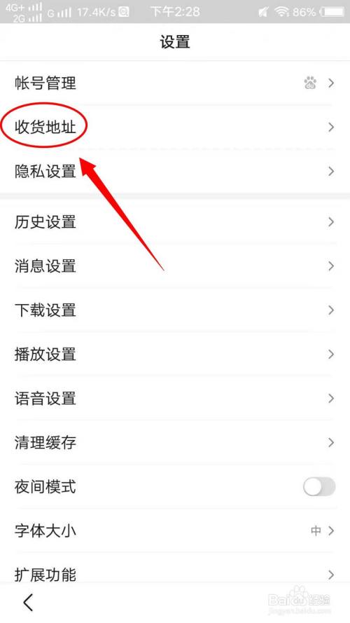 百度怎么加别人_百度怎么加别人账号