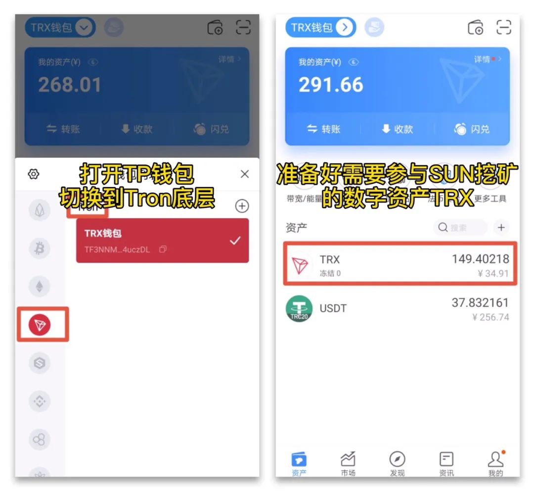 TokenPocketPro钱包的简单介绍