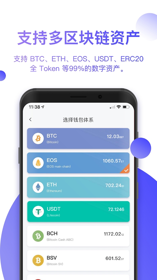 CGpay钱包app下载官网_cgpay钱包app下载官网手机安装不了