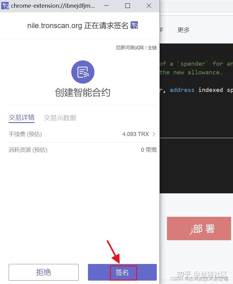 trc20钱包地址查询_trustwallet钱包地址怎么看