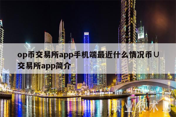 交易所可以直接转币吗_交易所的币可以转给别人吗