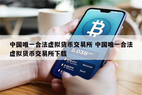 交易所可以直接转币吗_交易所的币可以转给别人吗