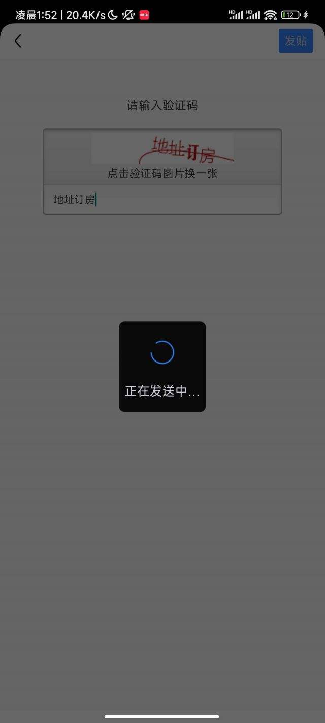 包含注册telegreat收不到验证码贴吧的词条