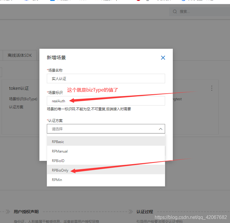 阿里云获取token_阿里云获取oss连接内存泄漏