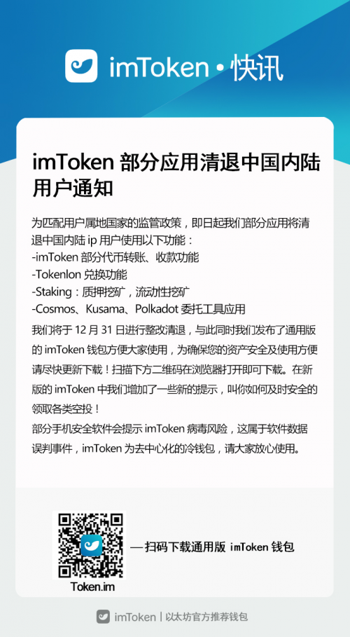 tokenim忘记钱包密码_imtoken钱包密码忘了怎么找回