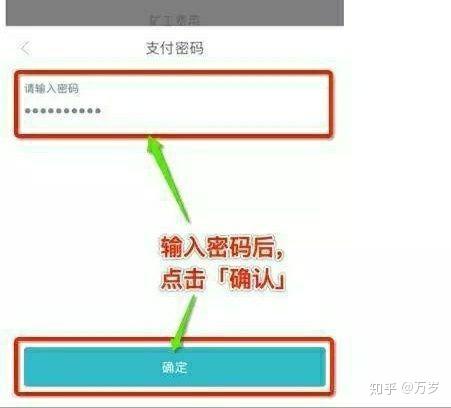 tokenim忘记钱包密码_imtoken钱包密码忘了怎么找回