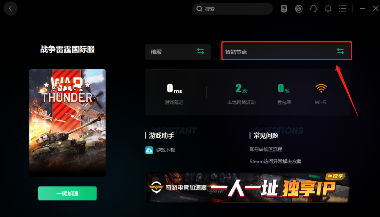 telegreat加速器购买_telegeram用不用加速器