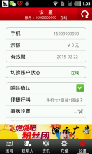 sky网络电话客服电话_skynet中国客服电话