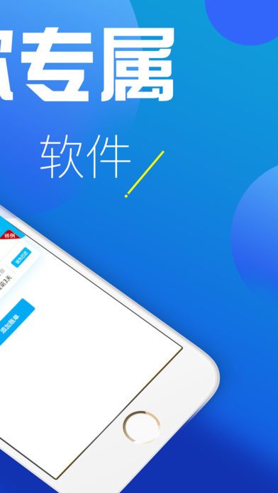 手机钱包app下载_手机钱包app下载好吗
