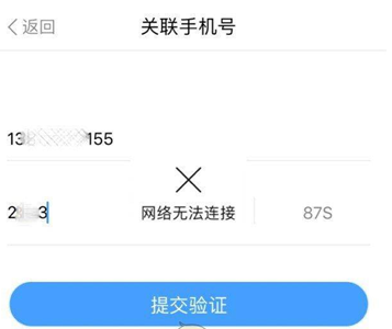 纸飞机登录收不到验证码怎么登录_注册telegreat收不到验证码
