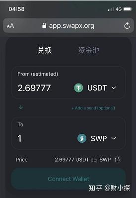 TP钱包闪兑Xswap_tp钱包最新版本下载app