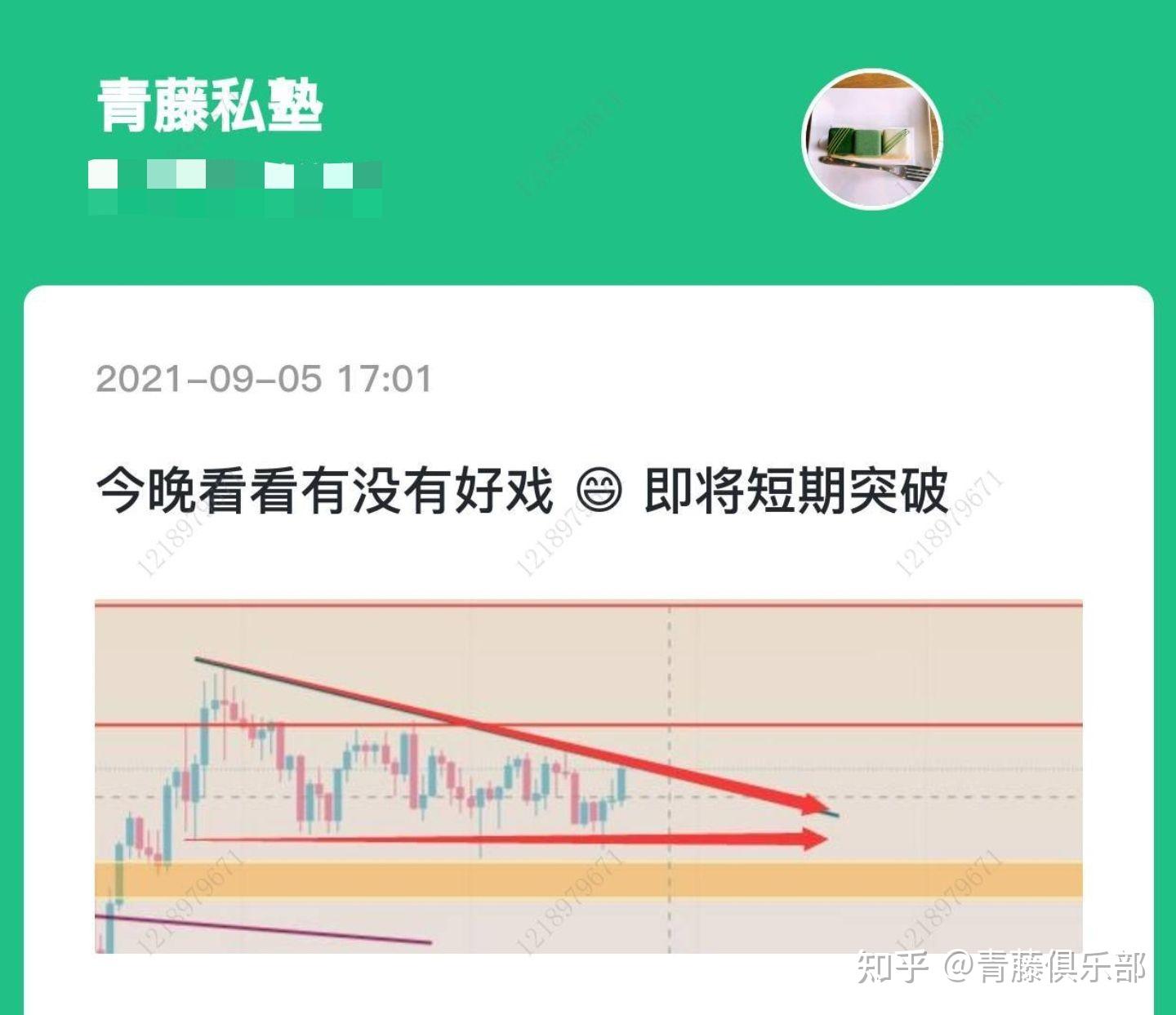 电报收不到86短信验证怎么办知乎的简单介绍