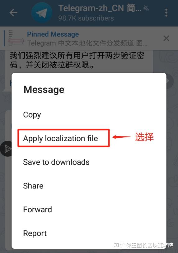 电报收不到86短信验证怎么办知乎的简单介绍