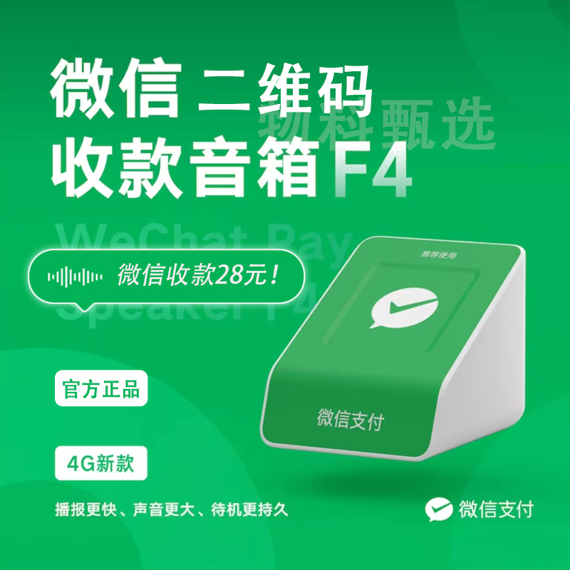 u收款是什么软件_灰色项目收款第三方平台