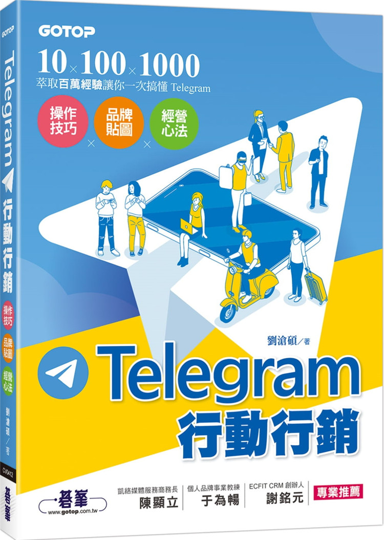 telegeramX怎么换中文_telegeram苹果如何调中文