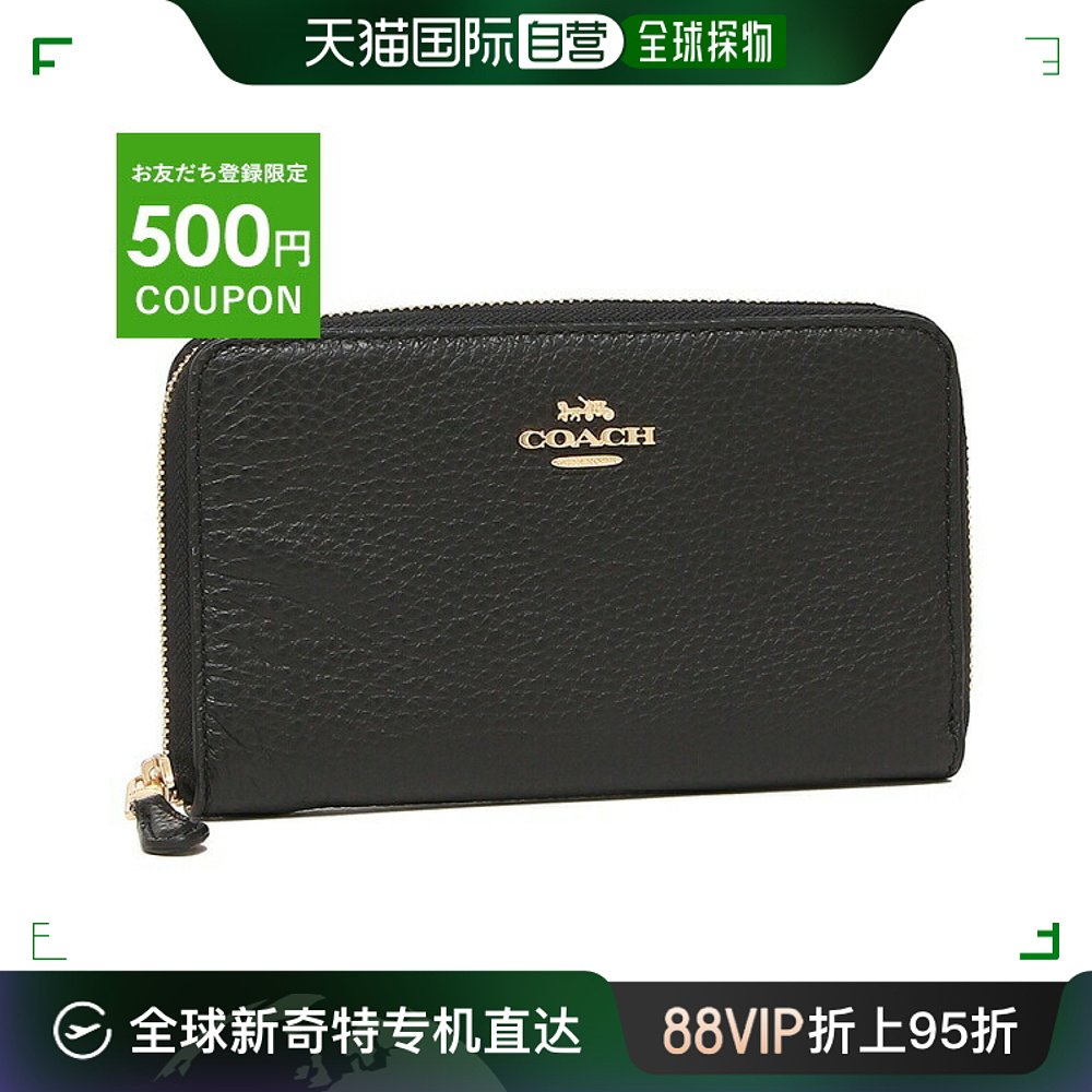 im钱包怎么导入_im钱包怎么添加usdt