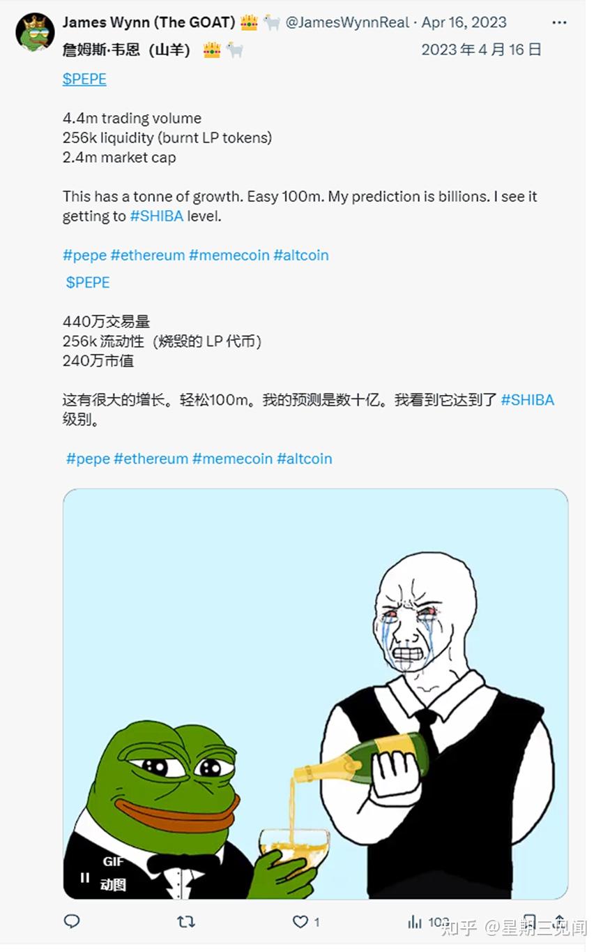 pepe币最高价格是多少的简单介绍