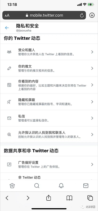 twitter用什么梯子贴吧_国内用twitter用什么梯子