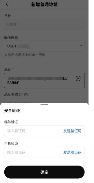 飞机收不到验证码可以登录吗_飞机收不到验证码可以登录吗苹果