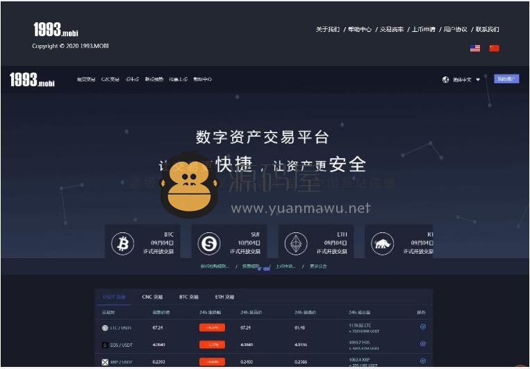如何把一个交易所的币提到另一个交易所_怎么把币从一个交易所弄到另一个人交易所