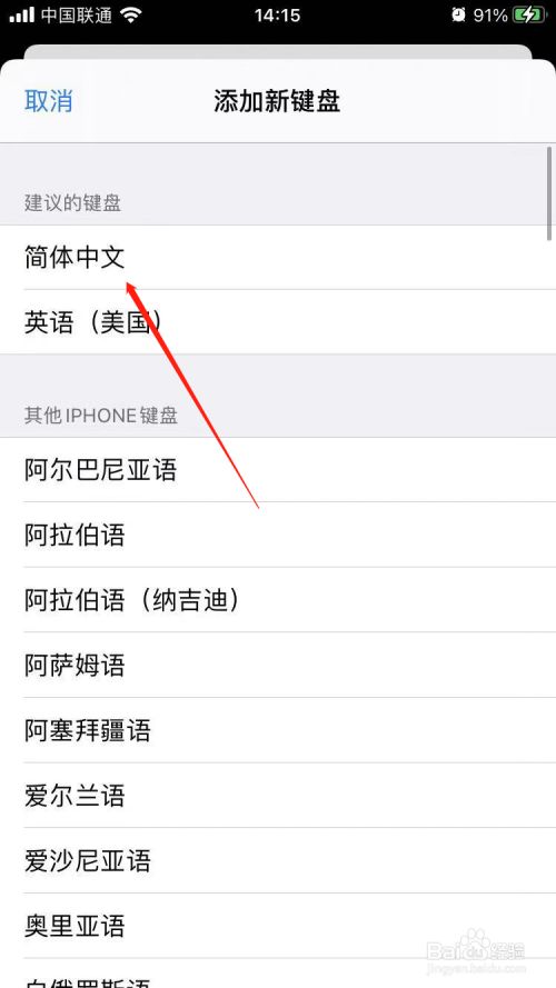 苹果telegreat怎么转中文_telegreat苹果怎么设置中文