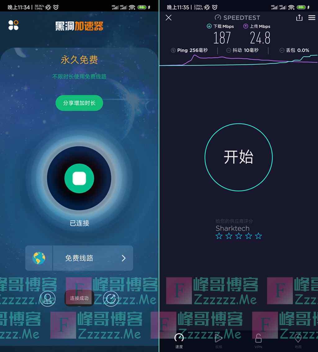 十大vp加速器_免费vp 加速器下载