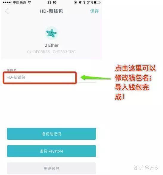 tokenim钱包被下载可以申诉_tokenpocket钱包被盗怎么办