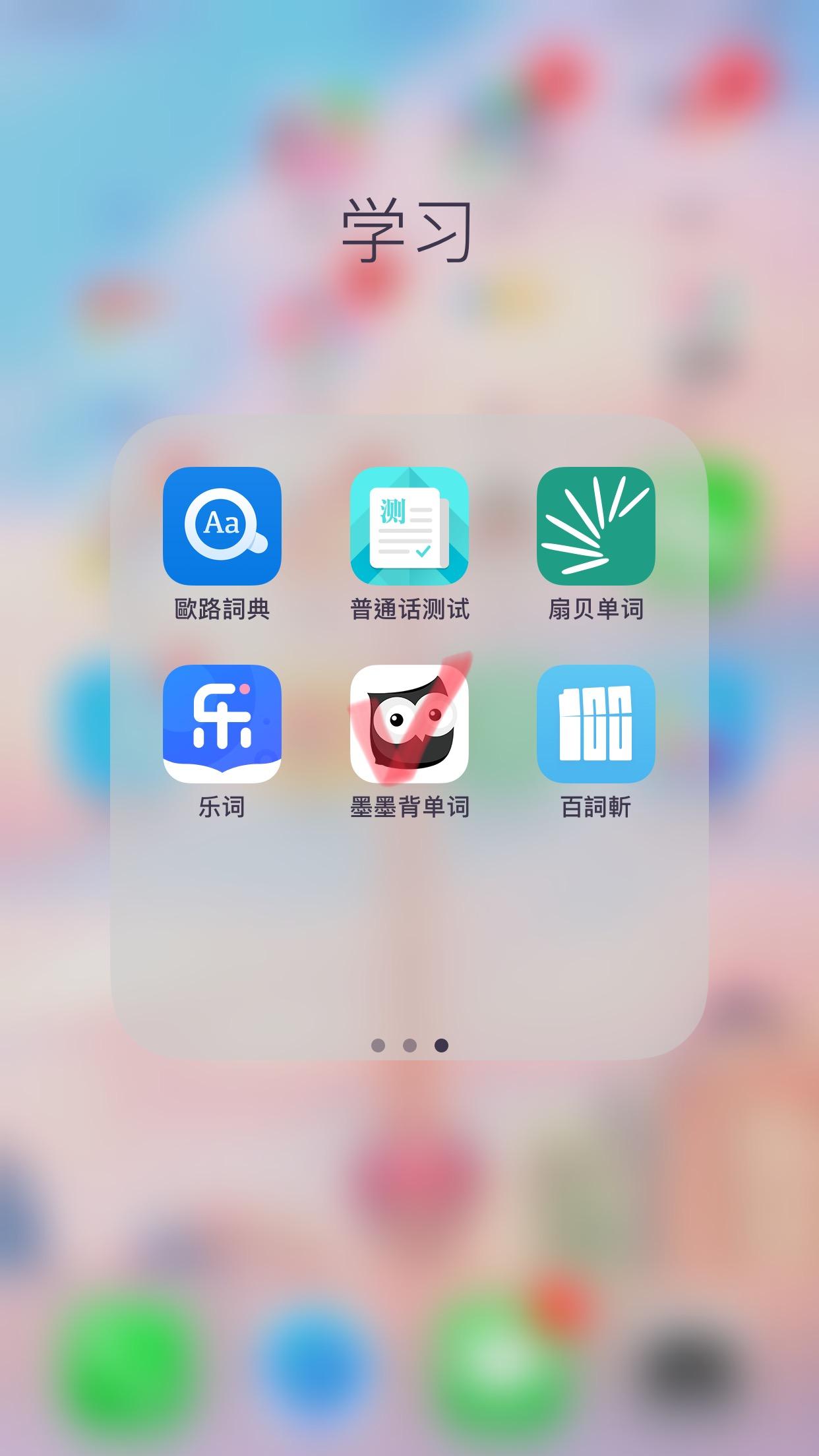 那个英文交友软件叫什么名字_那个英文交友软件叫什么名字啊