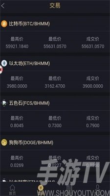 币虎交易所app下载官网_币虎交易所app下载币虎交易所官方正式版30天下载