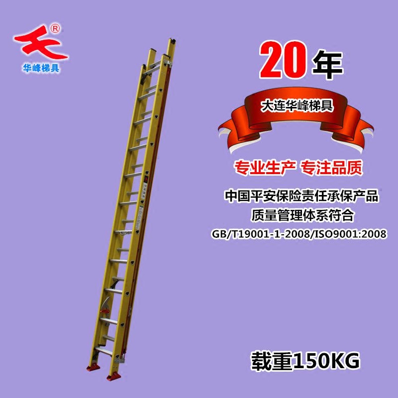 工程梯子怎么收起来_工程梯子怎么收起来的