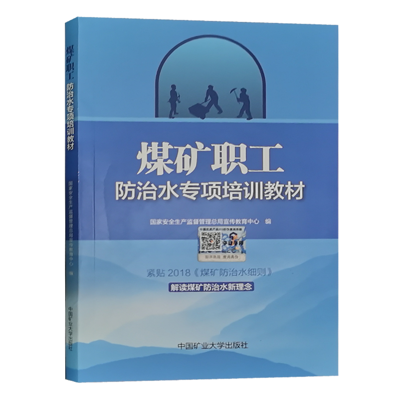 国家安全生产监督局_国家安全生产监督局官网查询