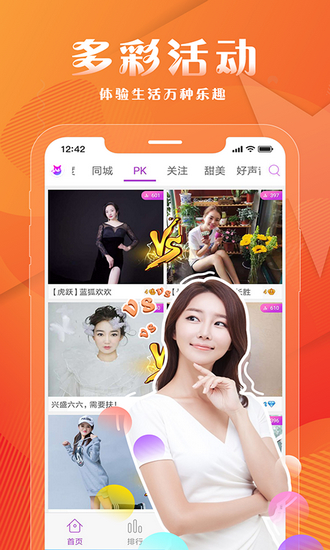 关于小狐狸软件是什么软件的信息