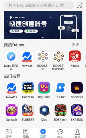 token钱包怎么玩_token pocket钱包怎么玩