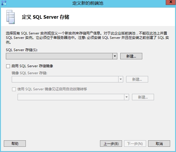 苹果手机skype下载文件存储位置_iphone下载了skype登陆不上怎么办