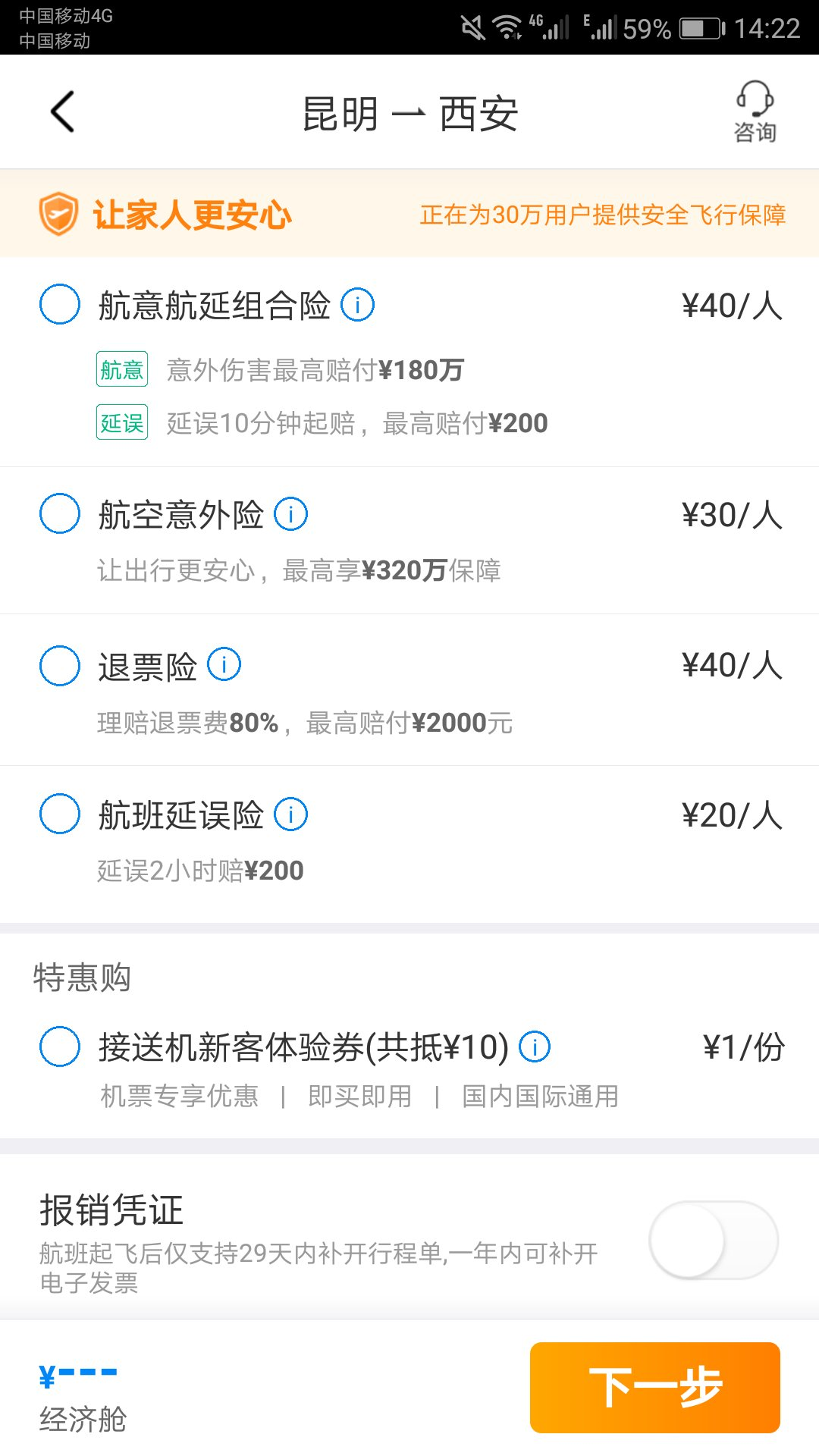 u钱包下载_imtoken钱包官网下载